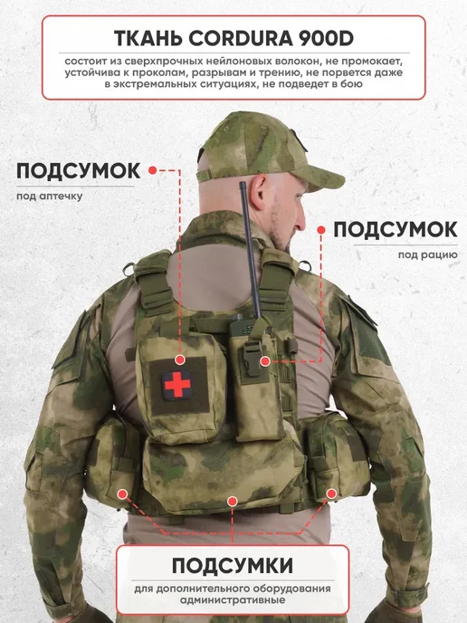 Atrox Tactical Бронежилет 8280 мох тактический плитник разгрузочный, зеленый, фото 7