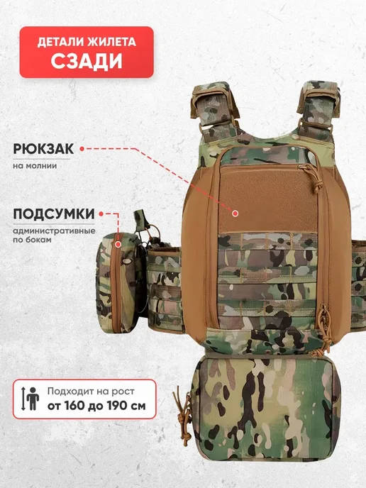 Atrox Tactical Бронежилет 8833 мультикам тактический плитник с бронеплитами, зеленый, фото 5