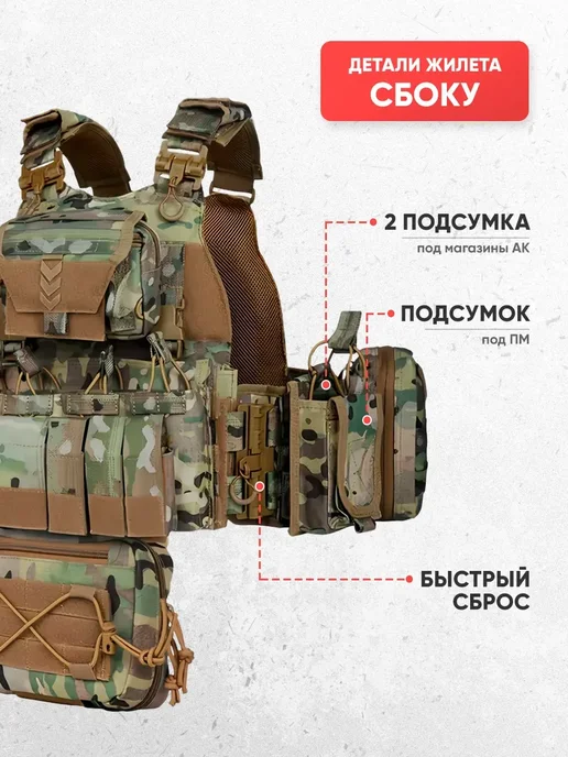 Atrox Tactical Бронежилет 8833 мультикам тактический плитник с бронеплитами, зеленый, фото 7