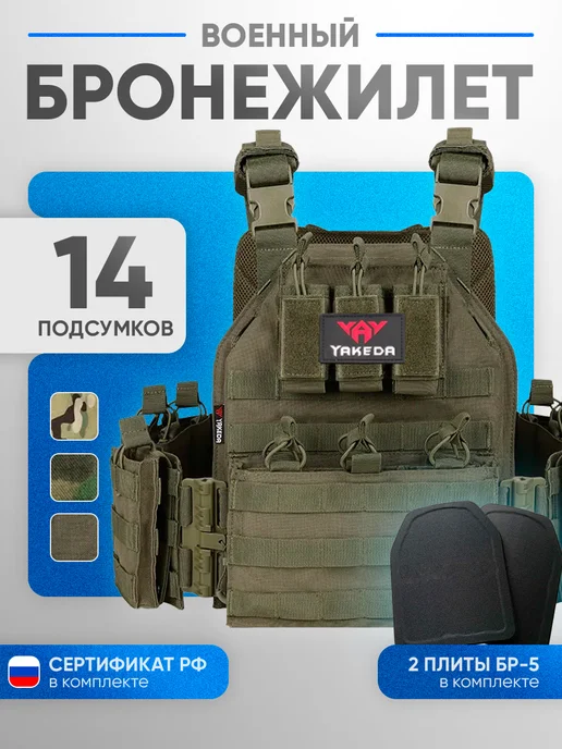 Atrox Tactical - каталог 2025-2026 в интернет магазине WildBerries.by