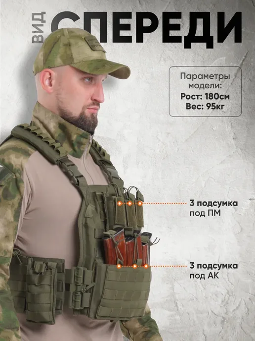 Atrox Tactical Бронежилет 8301 тактический олива с бронеплитами БР5, зеленый, фото 2