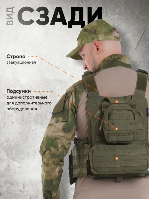 Atrox Tactical Бронежилет 8301 тактический олива с бронеплитами БР5, зеленый, фото 3