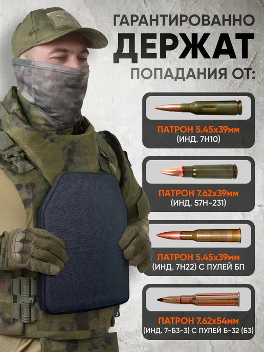 Atrox Tactical Бронежилет 8301 тактический олива с бронеплитами БР5, зеленый, фото 6