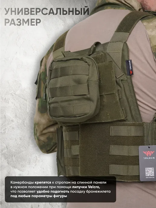 Atrox Tactical Бронежилет 8301 тактический олива с бронеплитами БР5, зеленый, фото 8