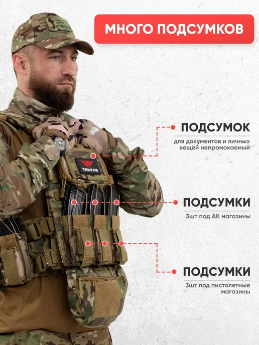 Atrox Tactical Бронежилет 8280 мультикам тактический плитник разгрузочный, зеленый, фото 3