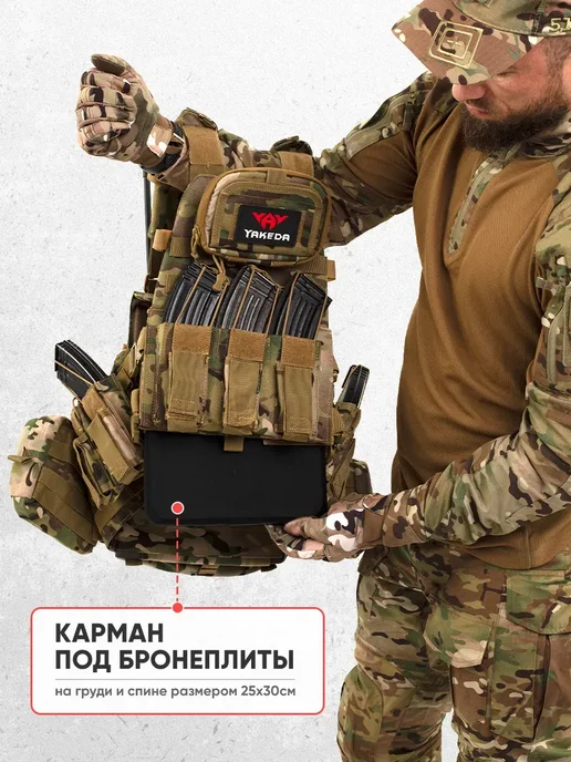 Atrox Tactical Бронежилет 8280 мультикам тактический плитник разгрузочный, зеленый, фото 5