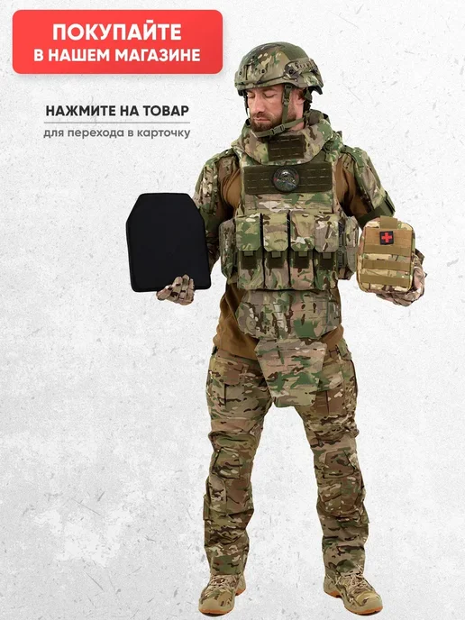 Atrox Tactical Бронежилет 8280 мультикам тактический плитник разгрузочный, зеленый, фото 7