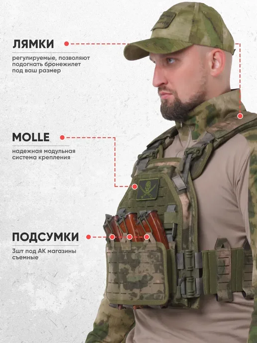 Atrox Tactical Бронежилет 6094 тактический плитник разгрузочный мох, зеленый, фото 2