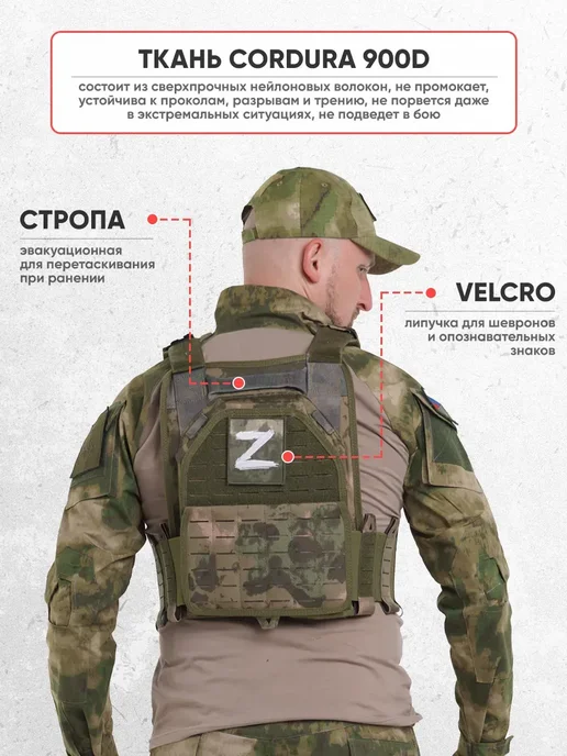 Atrox Tactical Бронежилет 6094 тактический плитник разгрузочный мох, зеленый, фото 3