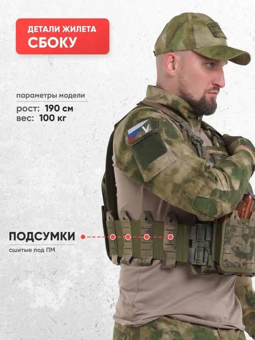 Atrox Tactical Бронежилет 6094 тактический плитник разгрузочный мох, зеленый, фото 4