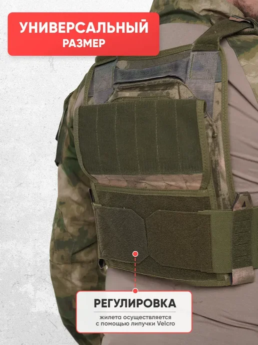 Atrox Tactical Бронежилет 6094 тактический плитник разгрузочный мох, зеленый, фото 5