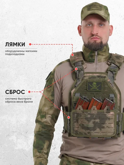 Atrox Tactical Бронежилет 6094 тактический плитник разгрузочный мох, зеленый, фото 6