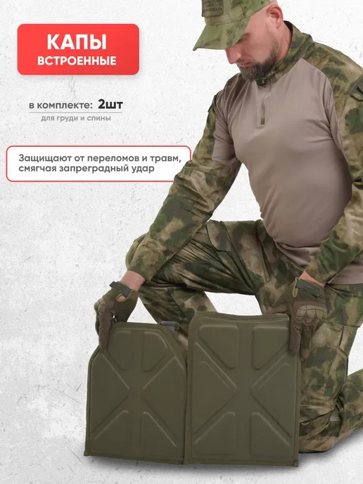 Atrox Tactical Бронежилет 6094 тактический плитник разгрузочный мох, зеленый, фото 7