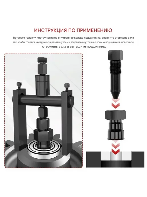 Набор съемников подшипников мотоцикла, 10 предметов, 8-25 мм, вариант, фото 3
