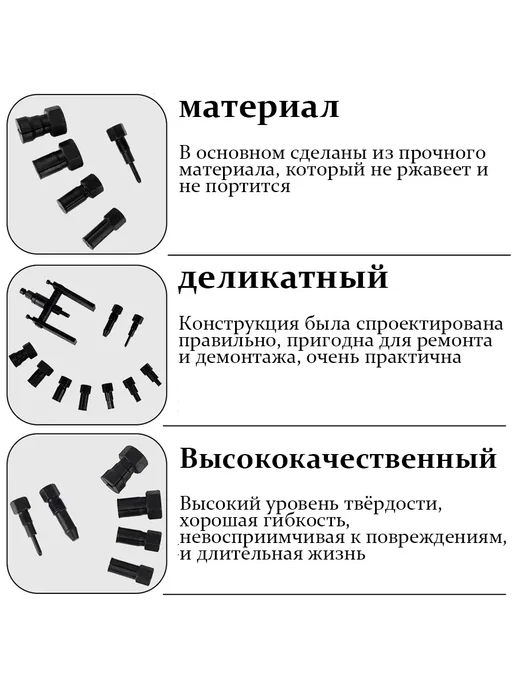 Набор съемников подшипников мотоцикла, 10 предметов, 8-25 мм, вариант, фото 7