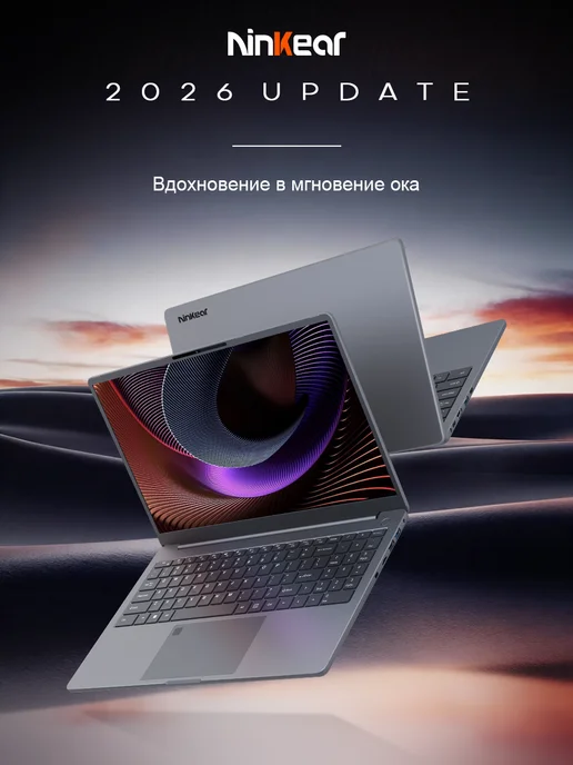 Ninkear Ноутбук A15 Plus 15.6" с AMD Ryzen 7 5825U, 16+512, серый, фото 2