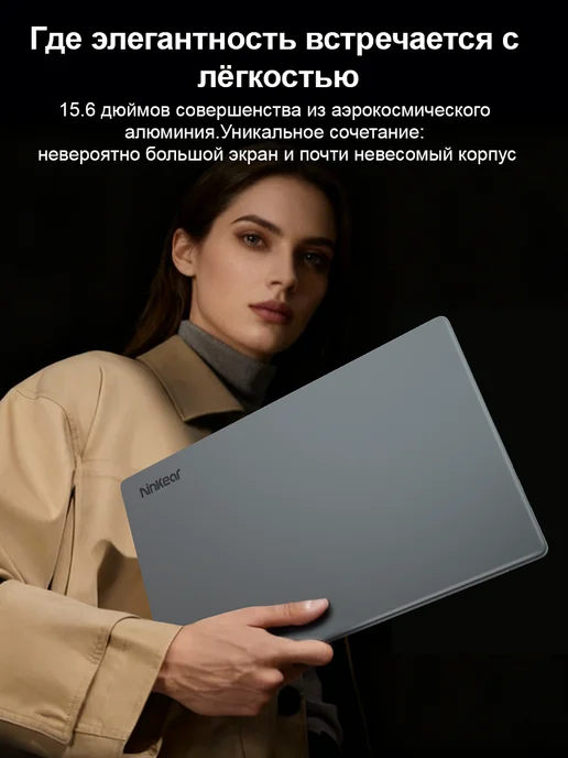 Ninkear Ноутбук A15 Plus 15.6" с AMD Ryzen 7 5825U, 16+512, серый, фото 4