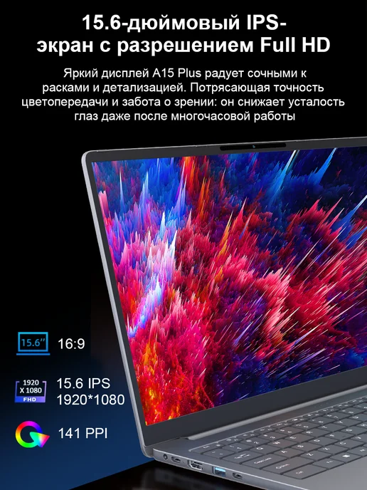 Ninkear Ноутбук A15 Plus 15.6" с AMD Ryzen 7 5825U, 16+512, серый, фото 6