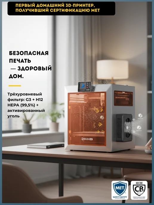 Qidi Tech 3D принтер QIDI Q2 с подогревом камеры для ABS и нейлона, серый, фото 4