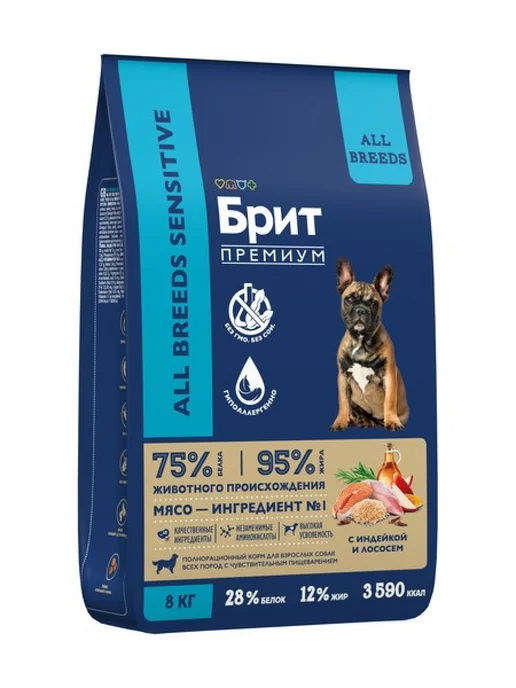 Сухой корм БРИТ ПРЕМИУМ Dog для собак, чувствительное пищеварение, индейка, лосось, 8 кг, фото 2