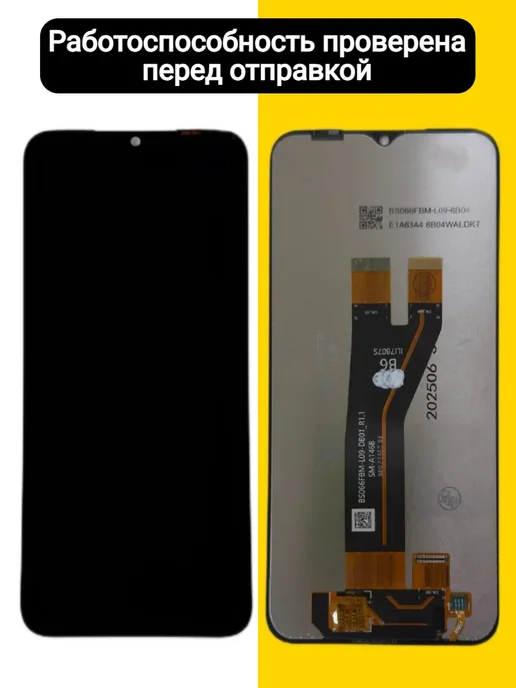 Дисплей для Samsung A14 5G (A146b), 5 г, фото 2