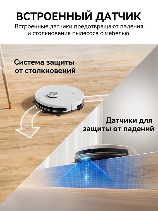 Neatsvor Робот пылесос с влажной уборкой X600, LiDAR, Алиса, белый, фото 7