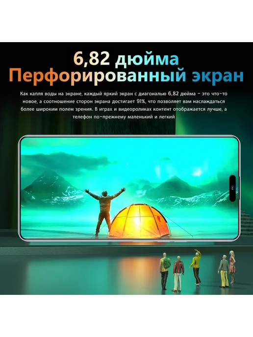 Смартфон Pro Max 888 16/1024 ГБ, черный, фото 6
