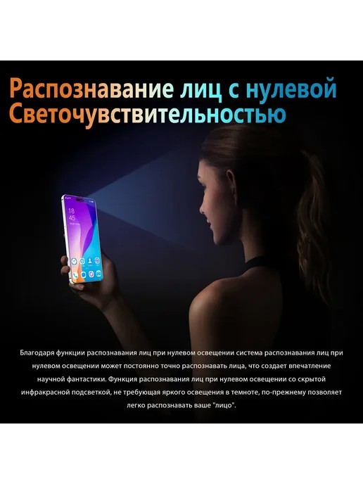 Смартфон Pro Max 888 16/1024 ГБ, черный, фото 8
