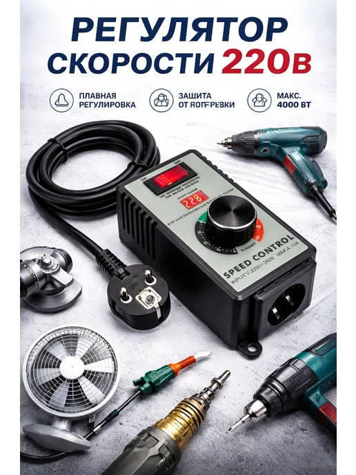 Розетка с регулятором мощности, диммер Черный, черный, фото 2