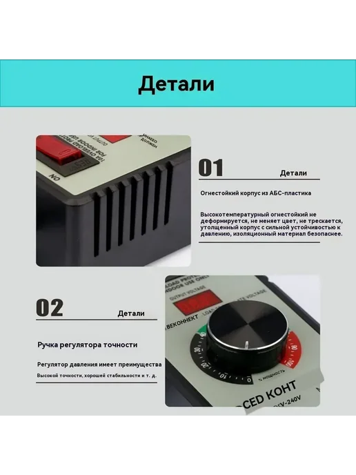 Розетка с регулятором мощности, диммер Черный, черный, фото 8