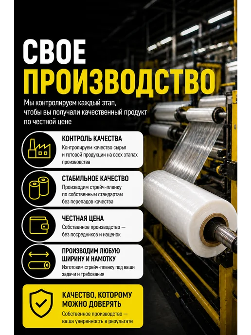 Упакор Стрейч пленка узкая 10 см 2 шт мини 100мм, 2 шт, фото 5