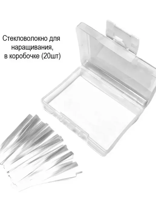 Стекловолокно для наращивания ногтей (20 шт.), 20 шт, фото 4