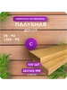 Палубная доска из лиственницы сорт С 28х140х4000 - 100 шт 984988328 купить за 142 323 ₽ в интернет‑магазине Wildberries