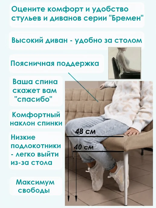 MebelMilinni Кухонный уголок, диван на кухню, белый, фото 2
