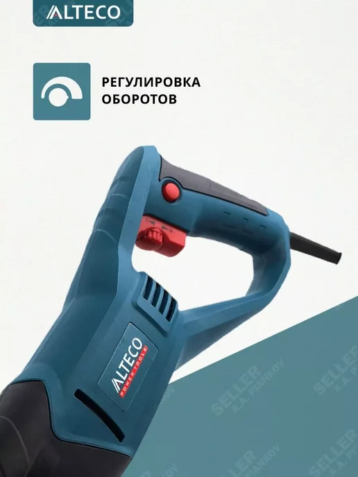 Alteco Пила сабельная сетевая пила по дереву, синий, фото 6