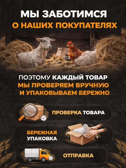 Ниппельная поилка для поросят и свиней 5шт, 5 шт, фото 7