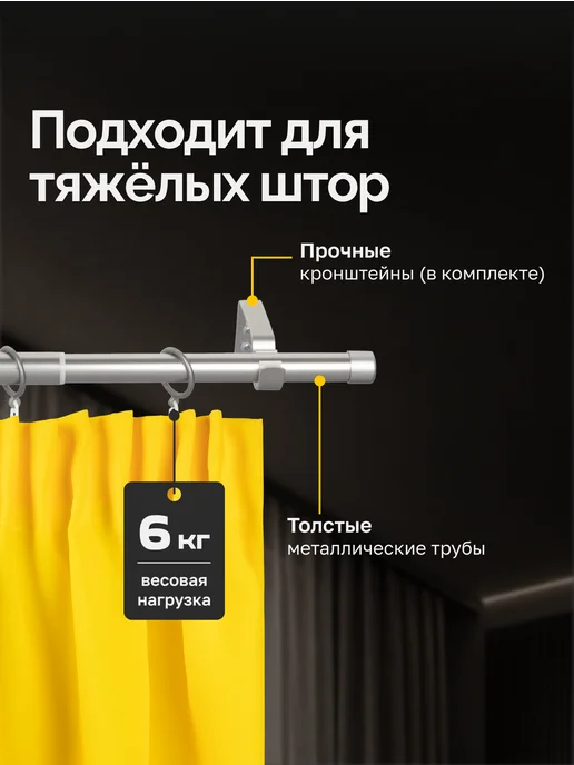 LM Decor Карниз для штор раздвижной однорядный Заглушка 120-210 см, серый, фото 3