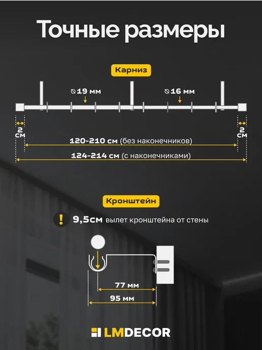 LM Decor Карниз для штор раздвижной однорядный Заглушка 120-210 см, серый, фото 6