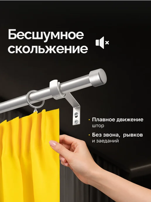 LM Decor Карниз для штор раздвижной однорядный Заглушка 120-210 см, серый, фото 7