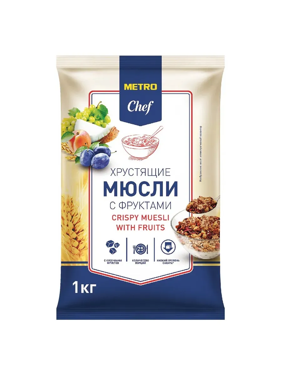 Мюсли хрустящие с кусочками фруктов 1кг