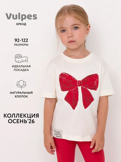Товар с Wildberries