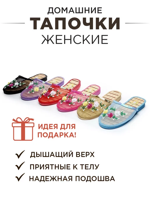 Тапочки домашние текстильные с сетчатым верхом, вариант, фото 6