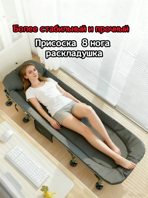 rutvan Раскладушка с матрасом взрослая --особая цена, серый, фото 2