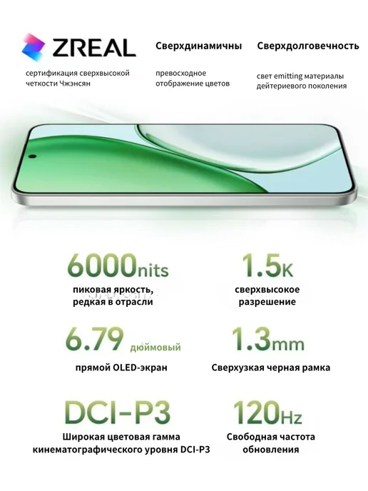 Смартфон HONOR X70 8/8 ГБ, белый, фото 7