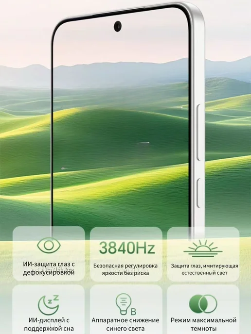 Смартфон HONOR X70 8/8 ГБ, красный, фото 8