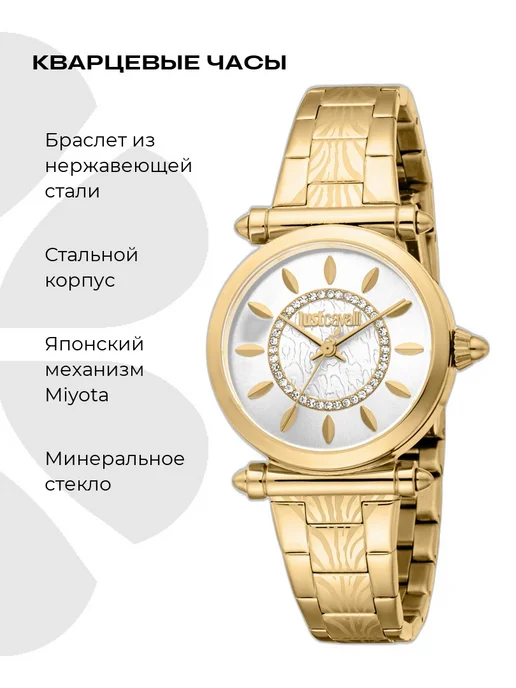 JUST CAVALLI Часы наручные, серый, фото 2