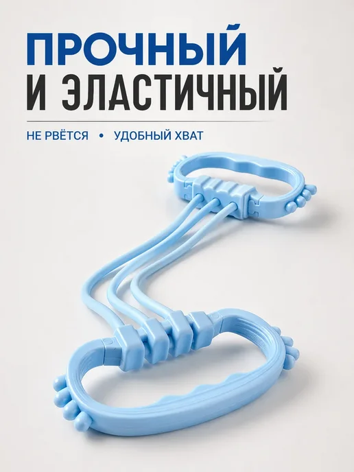 Apu2 Эспандер для фитнеса тренажер резиновый для рук тела, голубой, фото 2