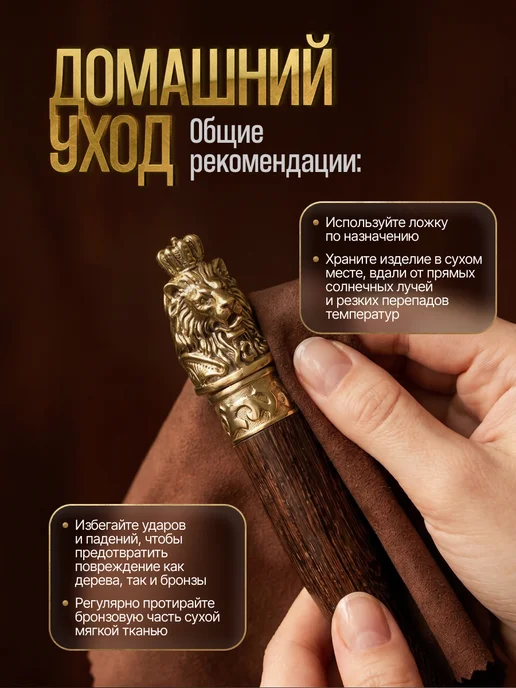 Ladya Ложка для обуви "Лев VIP" 72 см, желтый, фото 4