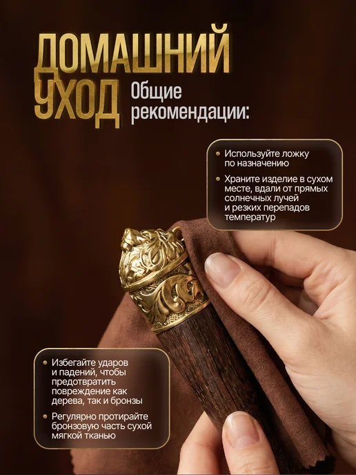 Ladya Ложка для обуви "Лев ажурный " 72 см, желтый, фото 4