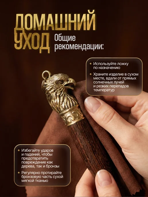 Ladya Ложка для обуви "Сокол" 72 см, желтый, фото 4